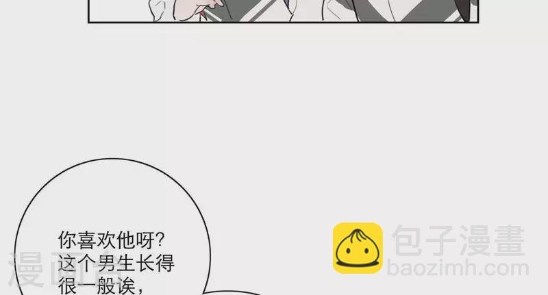 第21话 妹妹的留言