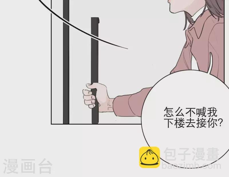第22话 定妆拍摄日