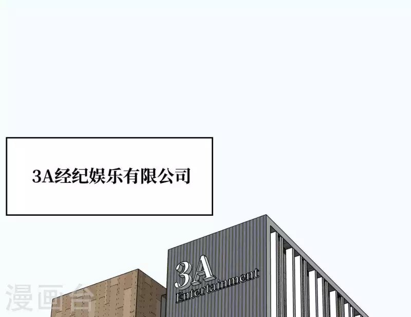 第23话 游戏规则