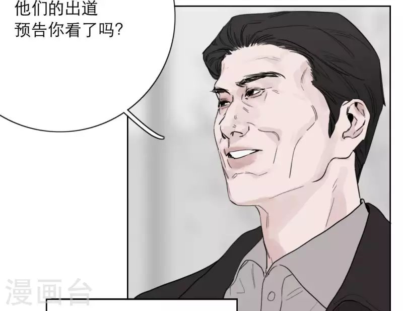 第23话 游戏规则
