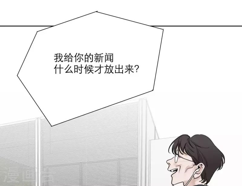 第24话 爷爷的关心