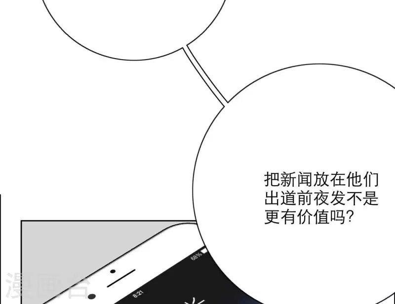 第24话 爷爷的关心
