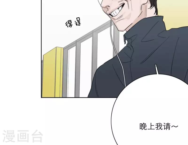 第24话 爷爷的关心
