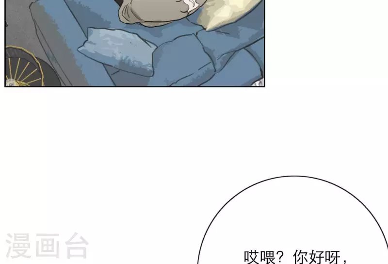 第24话 爷爷的关心