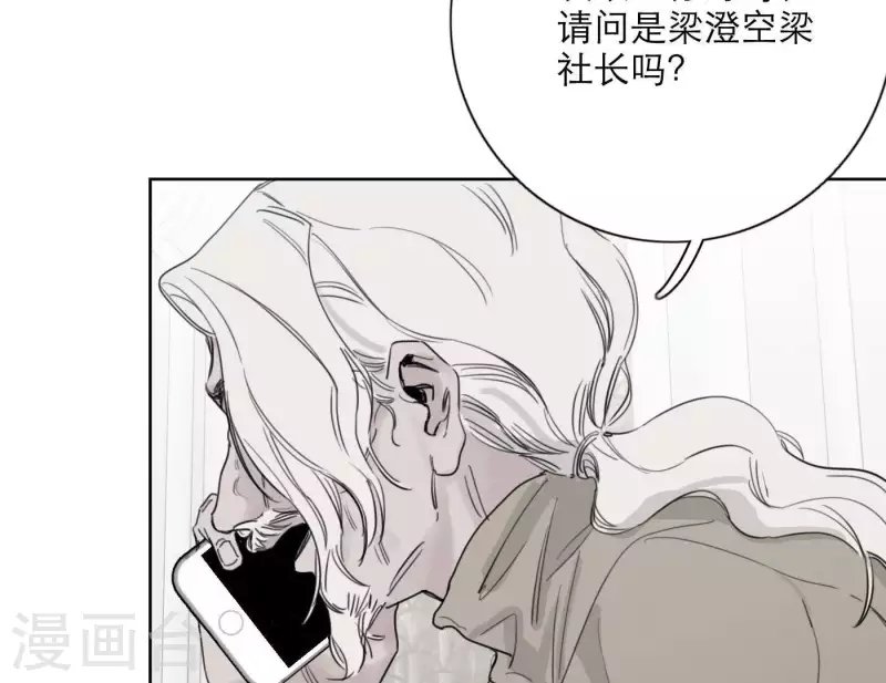 第24话 爷爷的关心