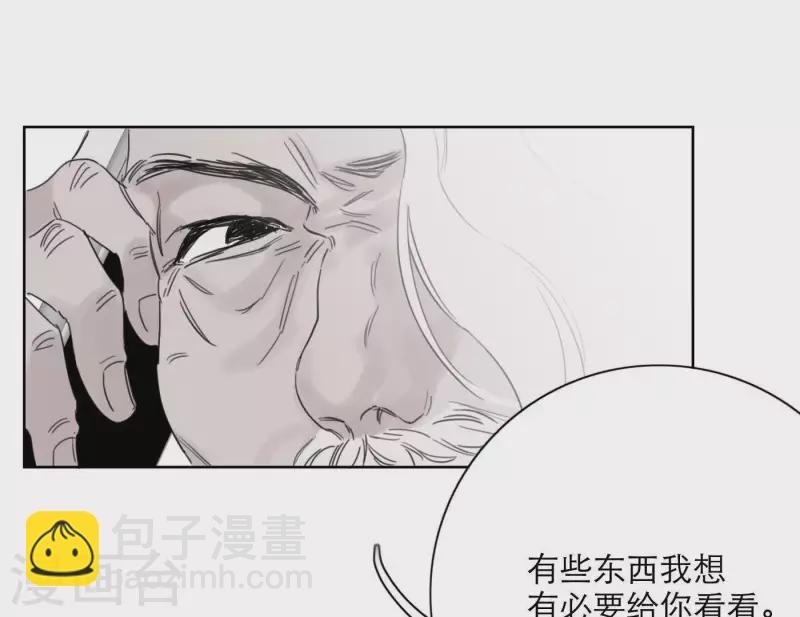 第24话 爷爷的关心
