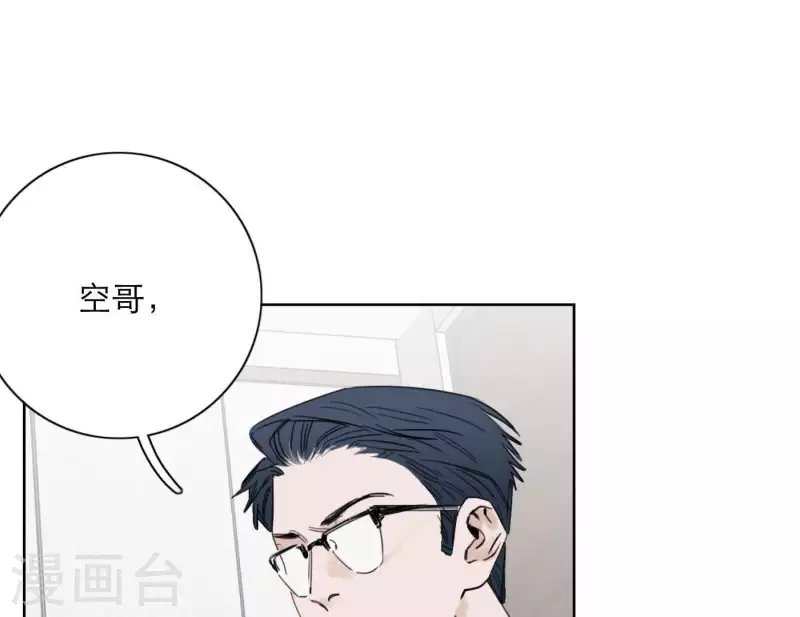 第24话 爷爷的关心