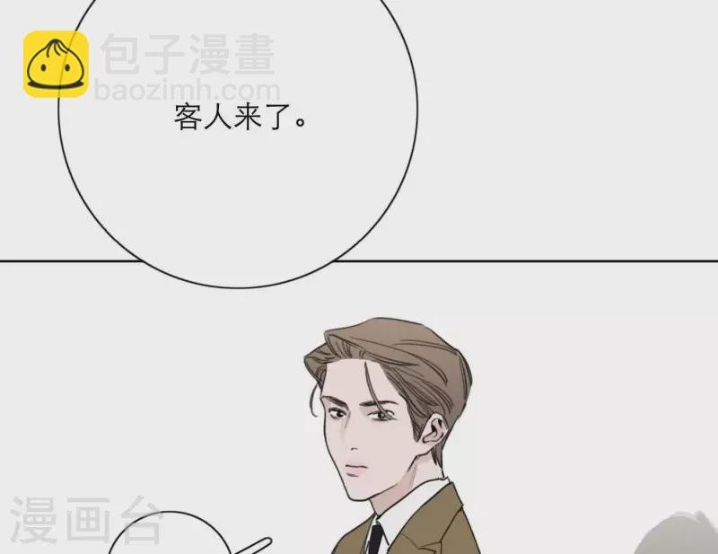 第24话 爷爷的关心