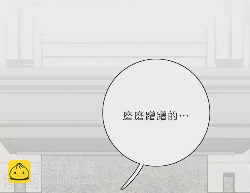 第25话 宝藏男孩