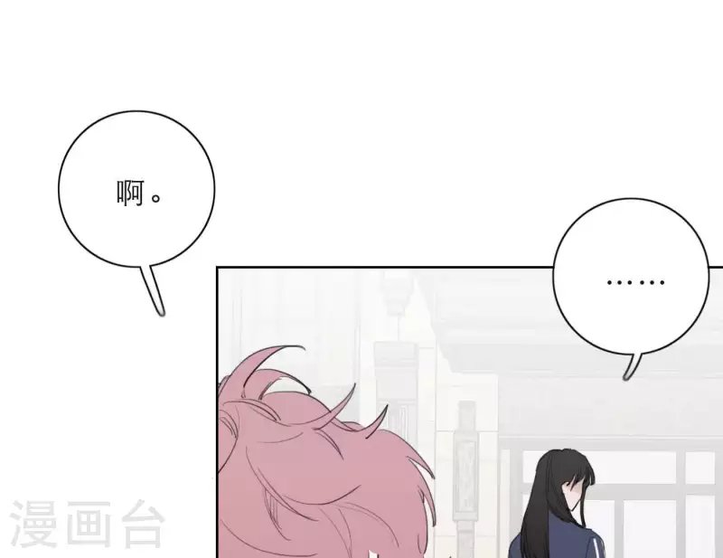 第25话 宝藏男孩