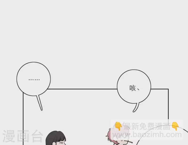 第25话 宝藏男孩