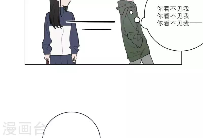 第25话 宝藏男孩