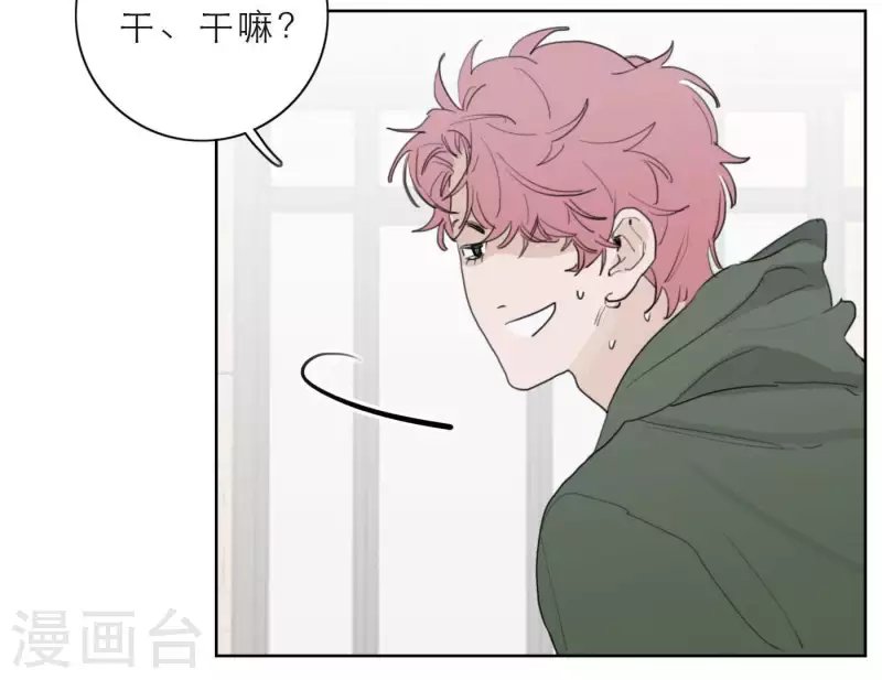 第25话 宝藏男孩