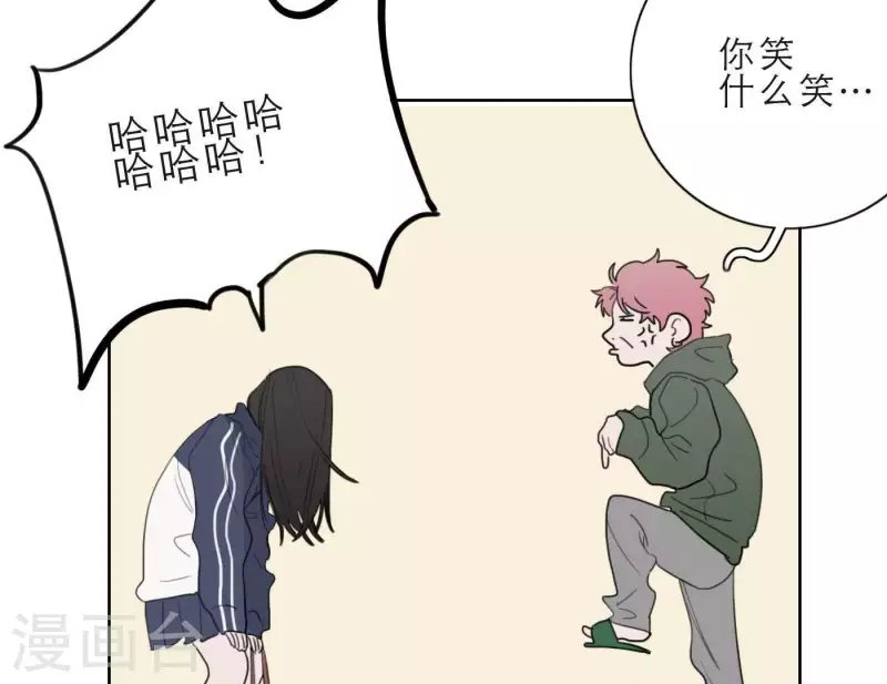 第25话 宝藏男孩