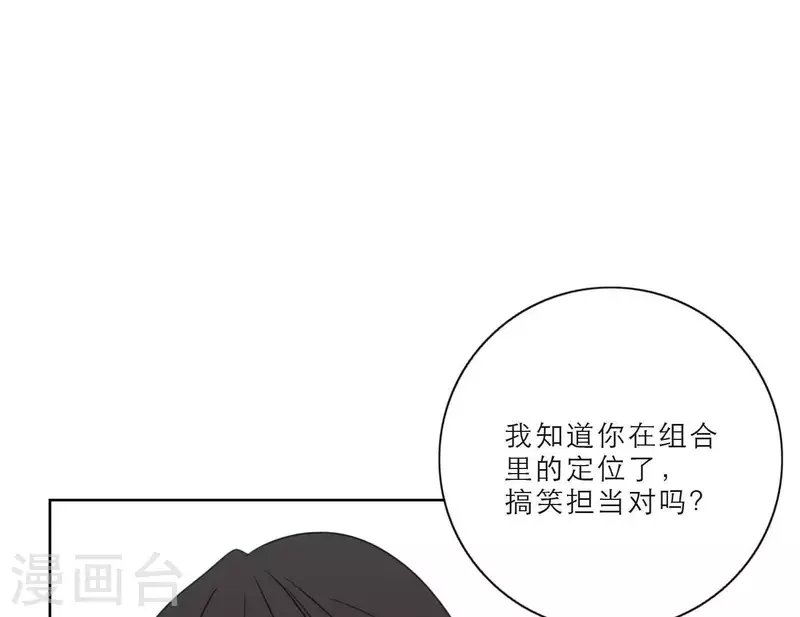 第25话 宝藏男孩
