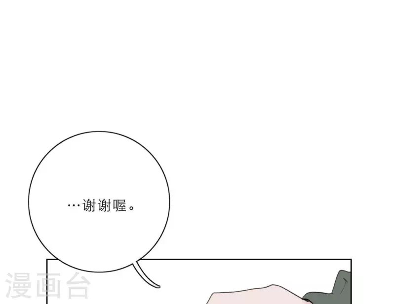 第25话 宝藏男孩