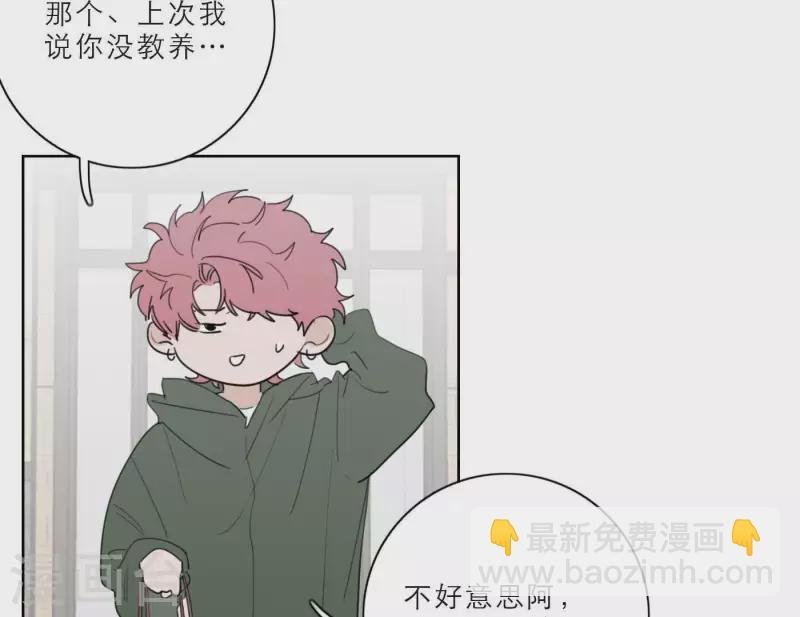第25话 宝藏男孩