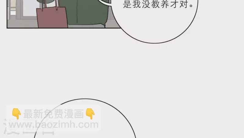 第25话 宝藏男孩