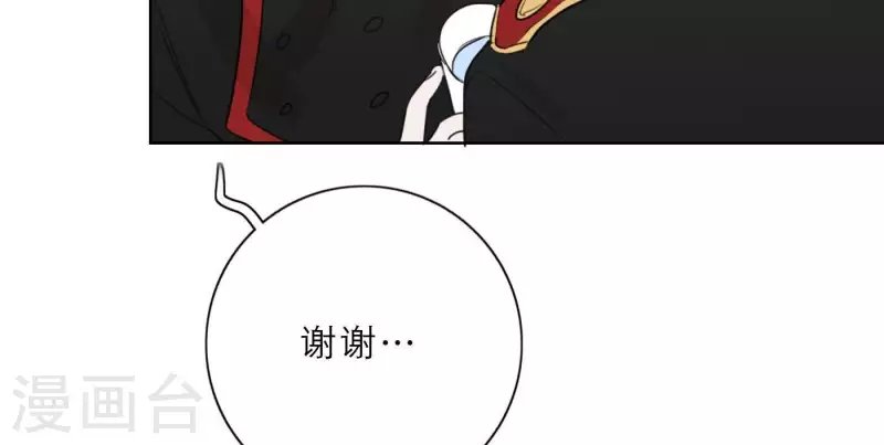 第26话 出道之夜！