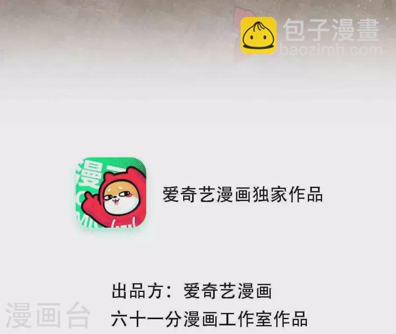 第27话 树敌！阴谋！