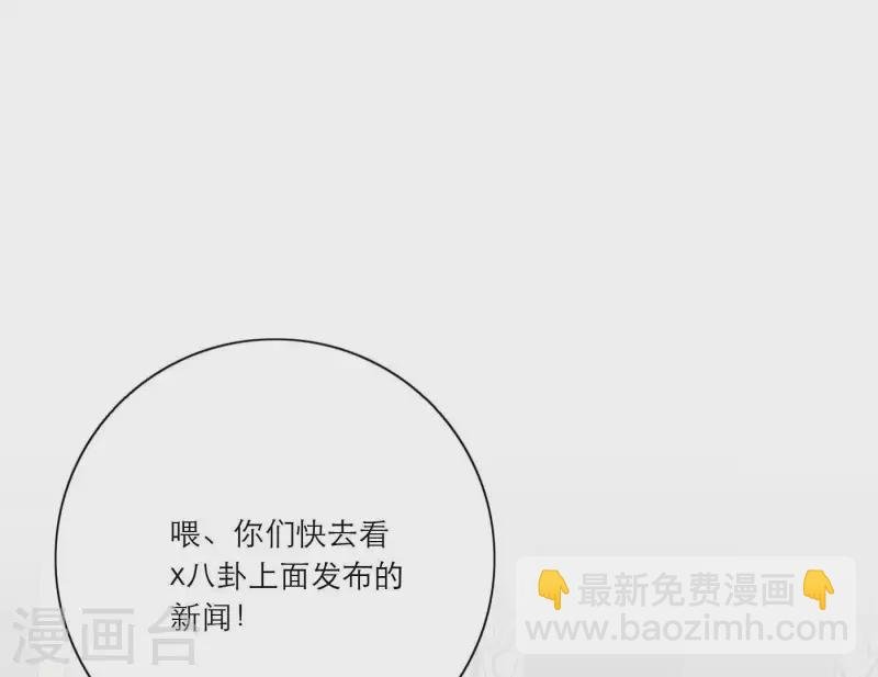 第27话 树敌！阴谋！