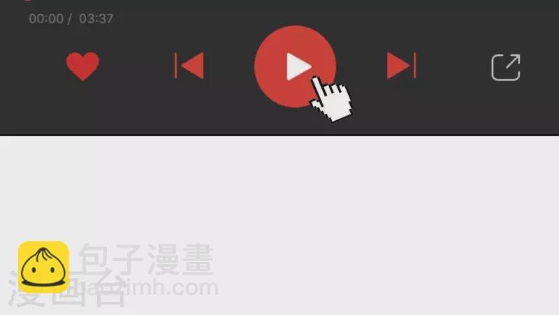 第27话 树敌！阴谋！