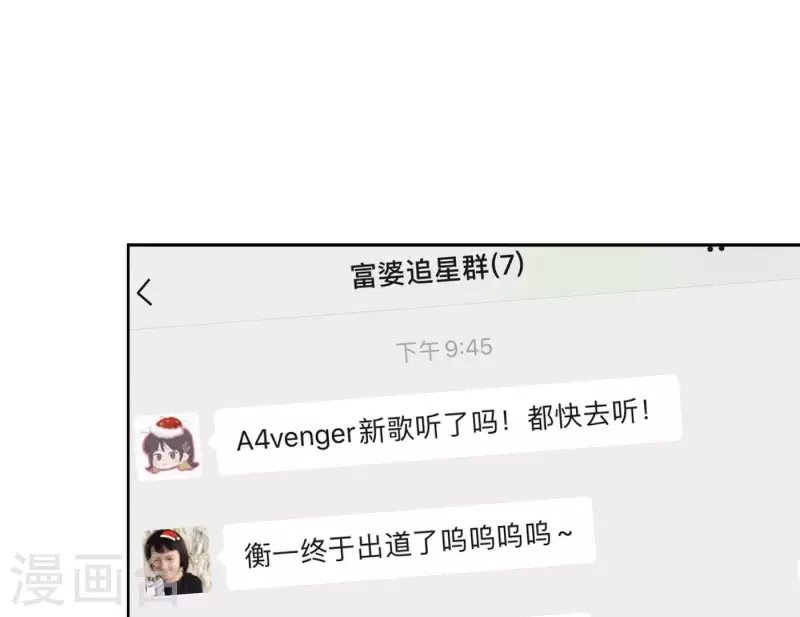 第27话 树敌！阴谋！
