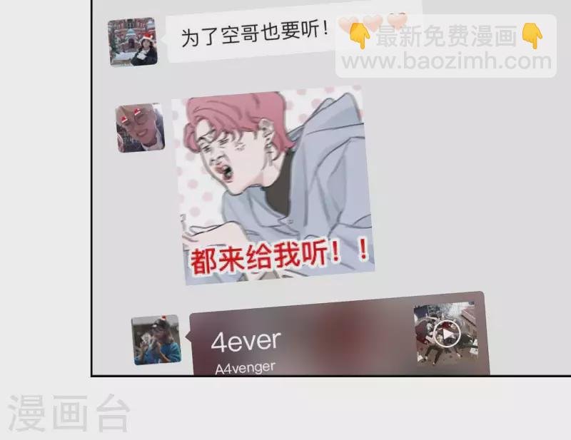 第27话 树敌！阴谋！