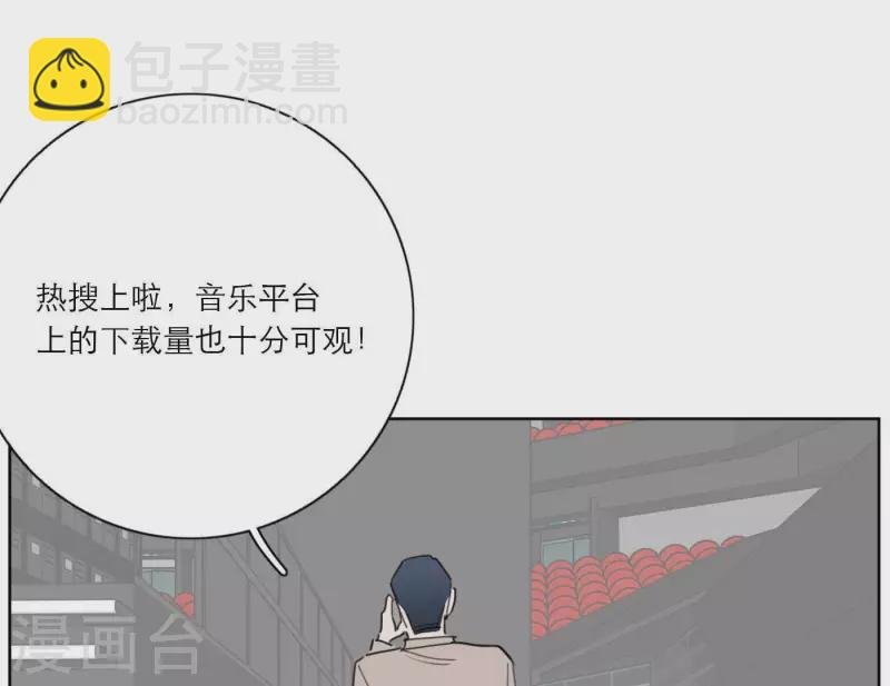 第27话 树敌！阴谋！