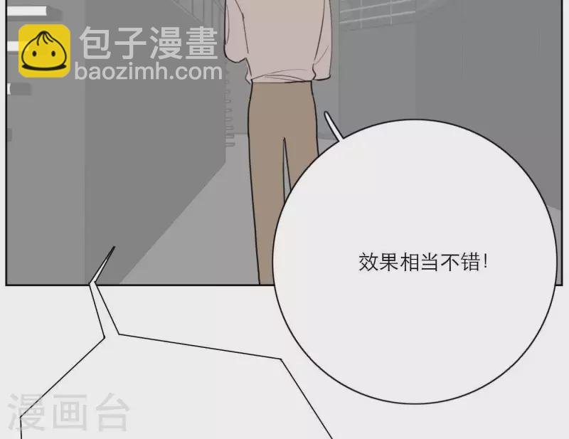 第27话 树敌！阴谋！