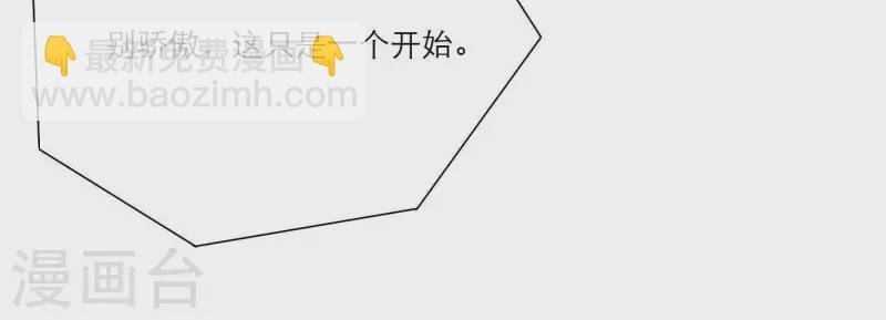 第27话 树敌！阴谋！