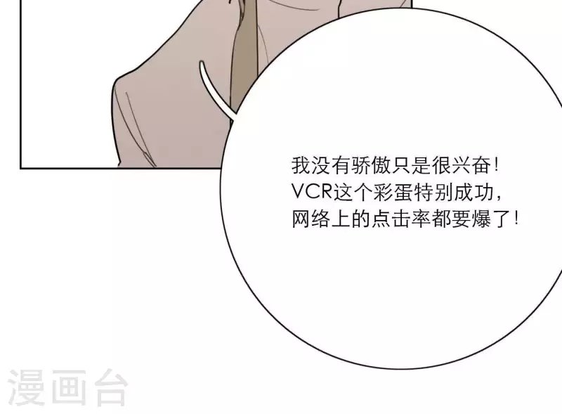 第27话 树敌！阴谋！