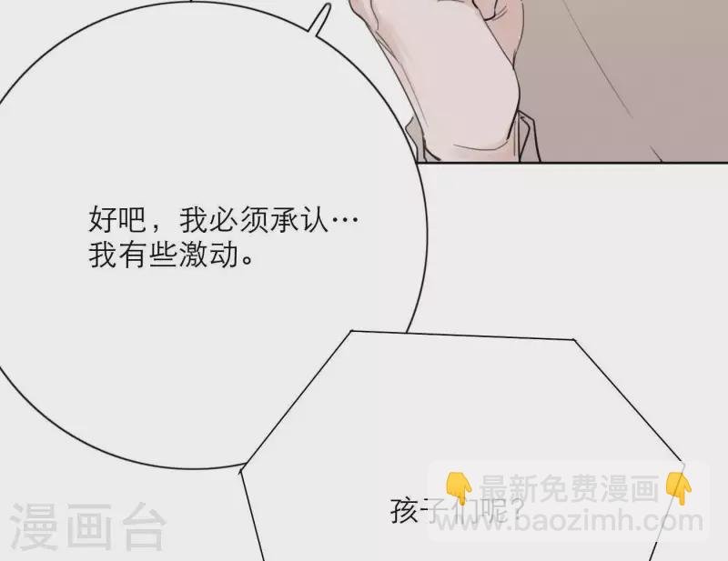 第27话 树敌！阴谋！