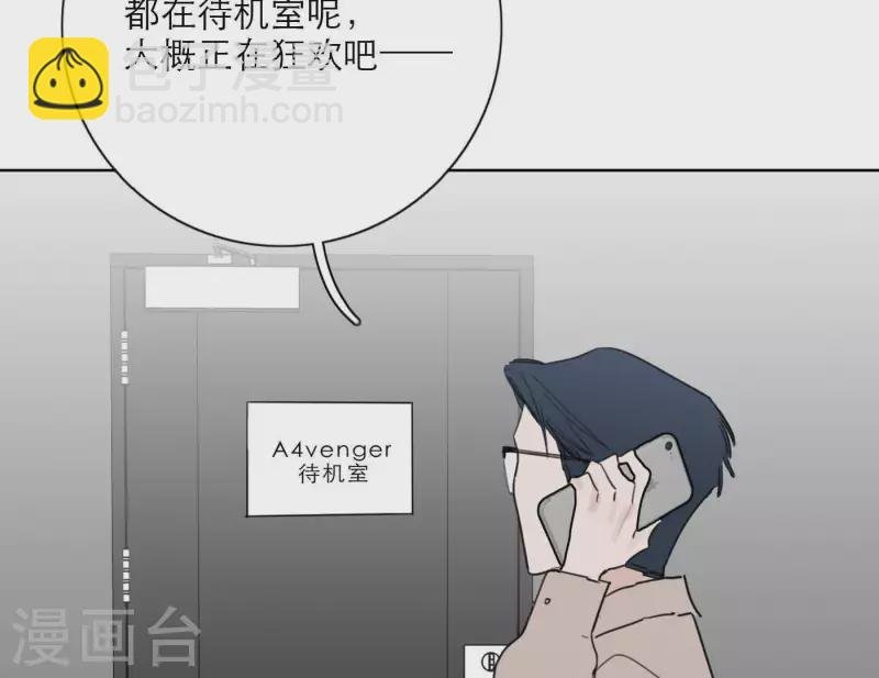 第27话 树敌！阴谋！