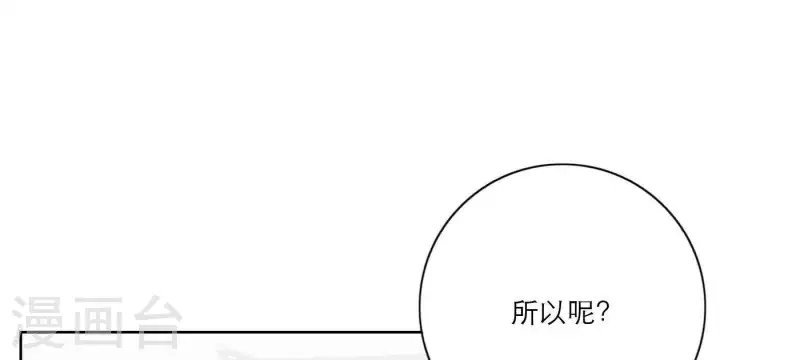第27话 树敌！阴谋！