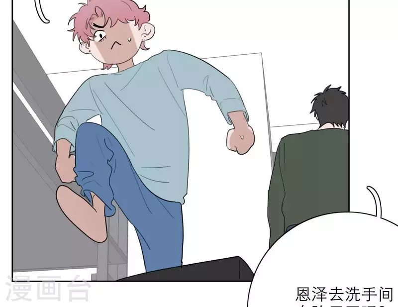 第28话 他们的决心