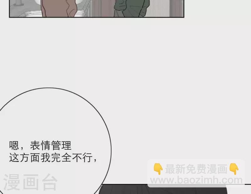 第28话 他们的决心