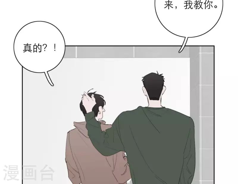 第28话 他们的决心
