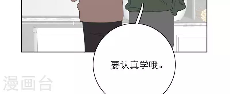 第28话 他们的决心