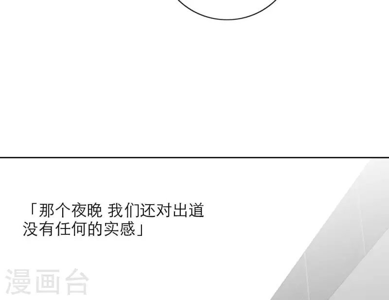 第28话 他们的决心