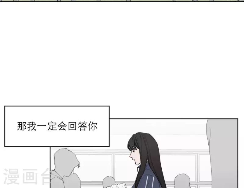 第29话 我的妹妹和你恋爱？