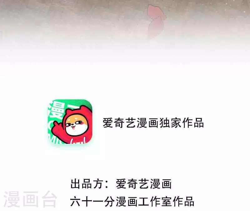 第3话 我是你的救世主