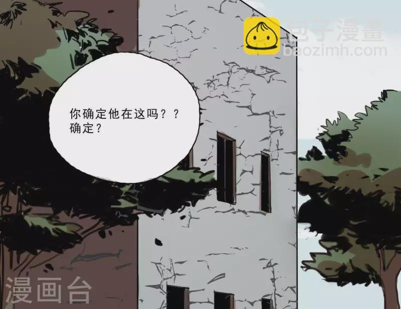 第3话 我是你的救世主