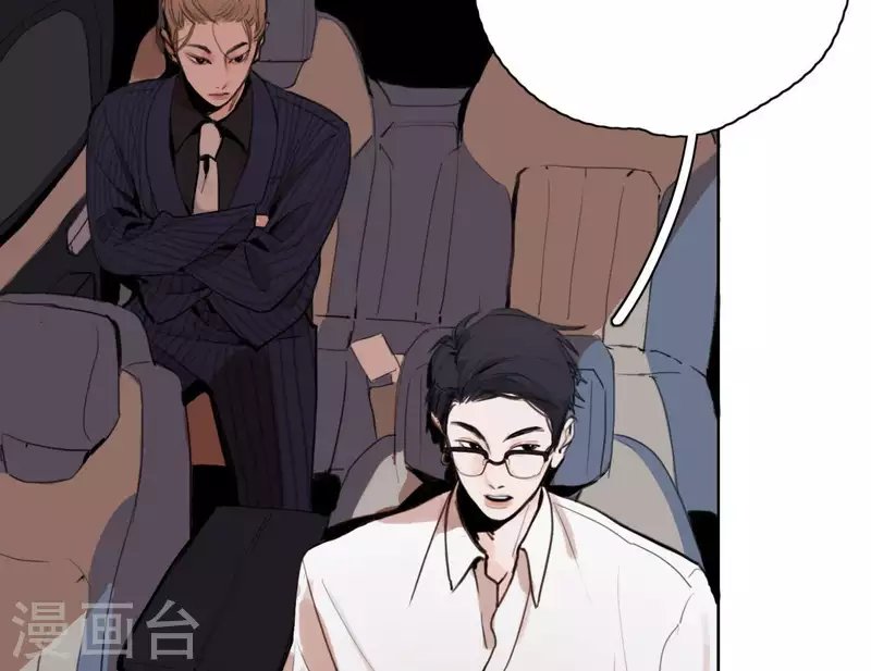 第3话 我是你的救世主