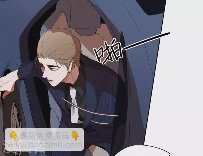 第3话 我是你的救世主