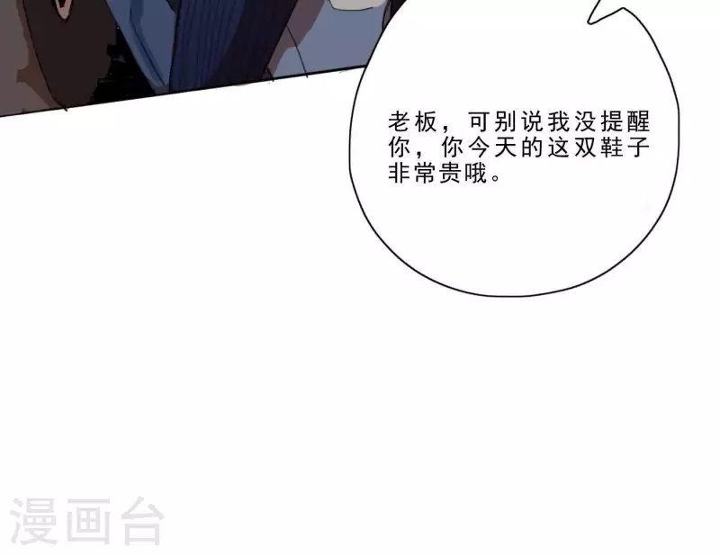 第3话 我是你的救世主