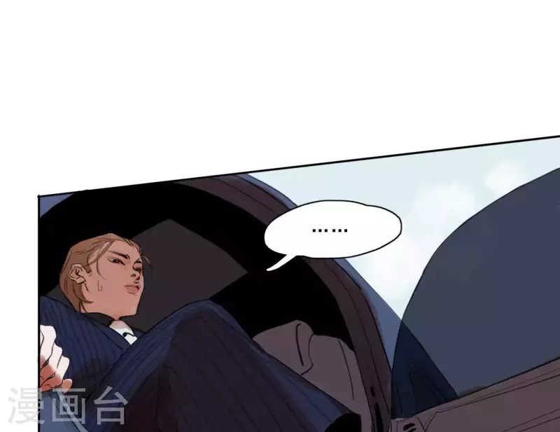 第3话 我是你的救世主