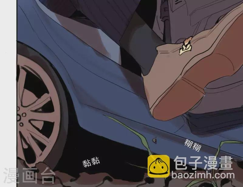 第3话 我是你的救世主