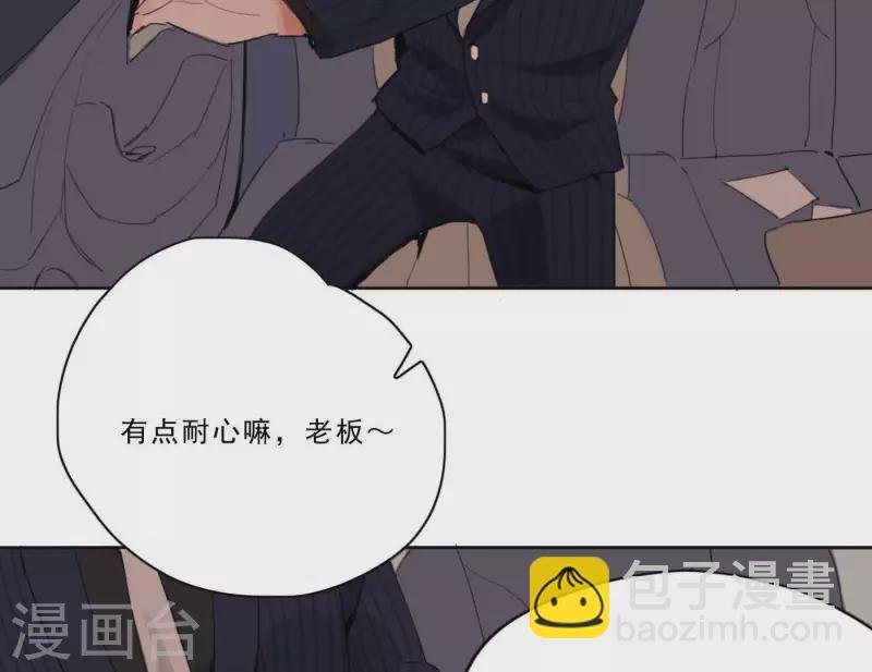 第3话 我是你的救世主