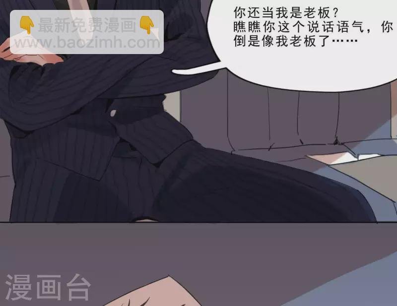 第3话 我是你的救世主